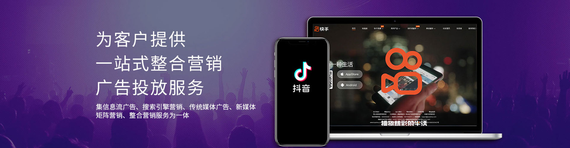 尼勒克竞价推广开户