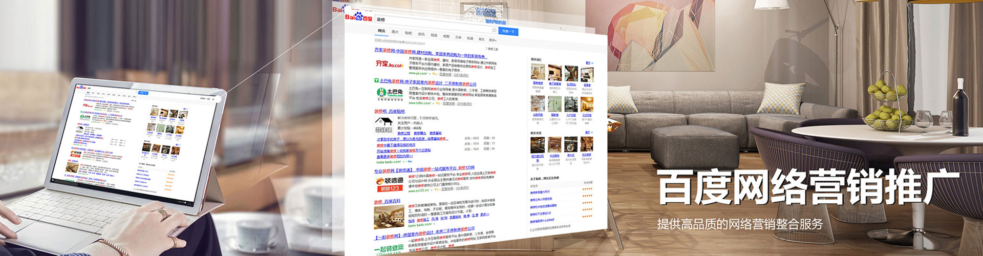 尼勒克百度sem
